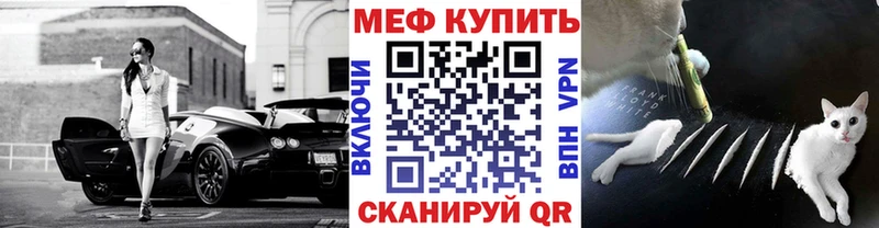 Купить наркотик Волосово Конопля  COCAIN  ГАШИШ  Мефедрон 