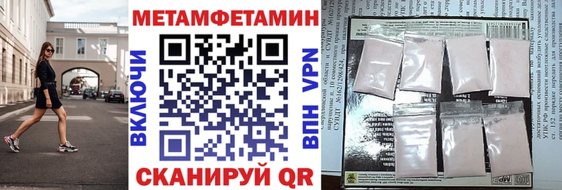 АМФЕТАМИН Premium  мега онион  Волосово 