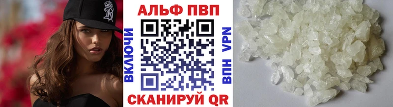 blacksprut онион  купить   Волосово  Альфа ПВП VHQ 
