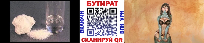 darknet наркотические препараты  MEGA ссылка  Волосово  Бутират BDO 