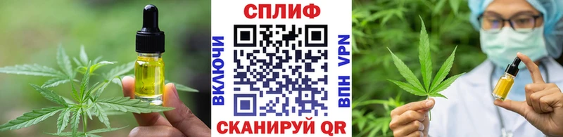 Cannafood конопля  где купить наркотик  Волосово 