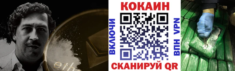 blacksprut сайт  Волосово  Кокаин Колумбийский 