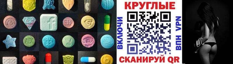 Экстази TESLA  Волосово 