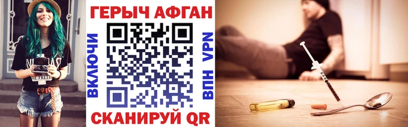 Героин Heroin  сайты даркнета как зайти  Волосово 