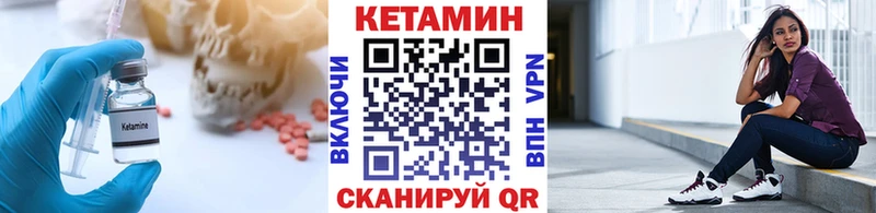 где купить наркоту  Волосово  это формула  КЕТАМИН VHQ 