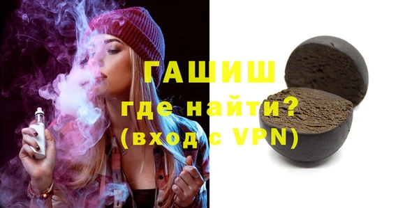 ПСИЛОЦИБИНОВЫЕ ГРИБЫ Богородск