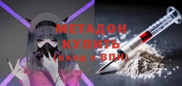 ПСИЛОЦИБИНОВЫЕ ГРИБЫ Богородск