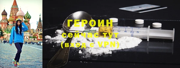 ПСИЛОЦИБИНОВЫЕ ГРИБЫ Богородск