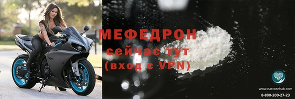 ПСИЛОЦИБИНОВЫЕ ГРИБЫ Богородск