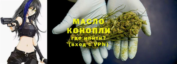 ПСИЛОЦИБИНОВЫЕ ГРИБЫ Богородск