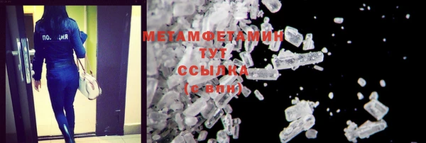ПСИЛОЦИБИНОВЫЕ ГРИБЫ Богородск