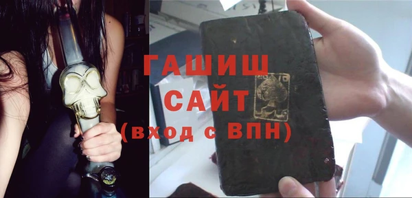 ПСИЛОЦИБИНОВЫЕ ГРИБЫ Богородск
