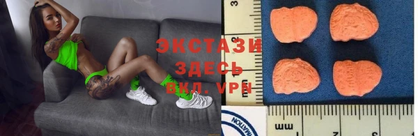 ПСИЛОЦИБИНОВЫЕ ГРИБЫ Богородск