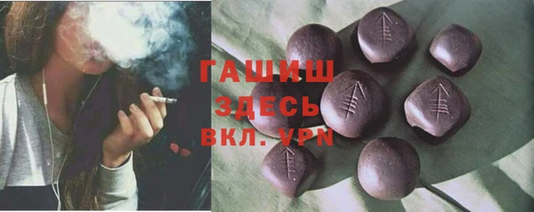 ПСИЛОЦИБИНОВЫЕ ГРИБЫ Богородск