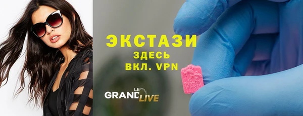 ПСИЛОЦИБИНОВЫЕ ГРИБЫ Богородск