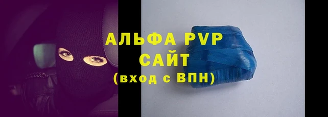 молекула духа Богородицк