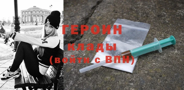 ПСИЛОЦИБИНОВЫЕ ГРИБЫ Богородск