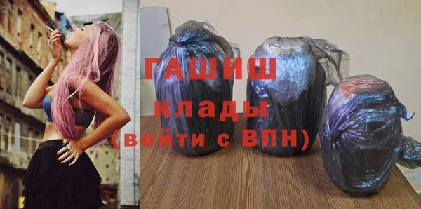 ПСИЛОЦИБИНОВЫЕ ГРИБЫ Богородск