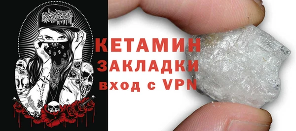 ПСИЛОЦИБИНОВЫЕ ГРИБЫ Богородск