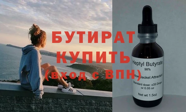 ПСИЛОЦИБИНОВЫЕ ГРИБЫ Богородск