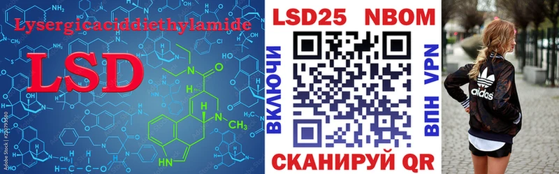ЛСД экстази кислота  Волосово 