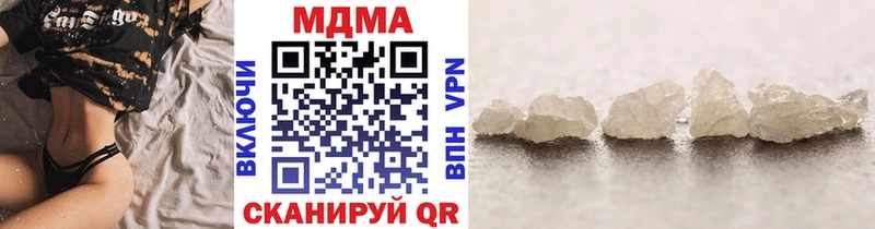 MDMA молли  Волосово 