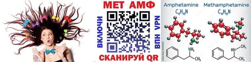где купить наркоту  Волосово  МЕТАМФЕТАМИН винт 