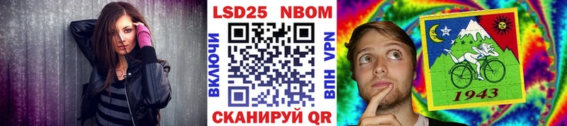 Марки NBOMe 1500мкг Волосово