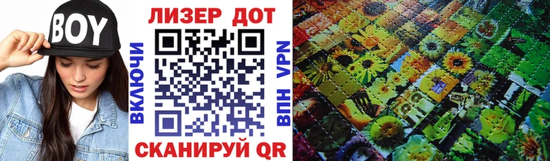 Марки N-bome 1500мкг  Волосово 